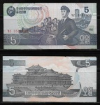 KOREA CEDULA DE 5 WON - EM ESTADO MINT DE CONSERVAÇÃO!