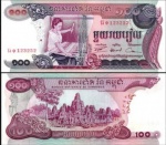 CAMBOJA CEDULA DE  100 RIELS  DO ANO 1973 - EM ESTADO FLOR DE ESTAMPA DE CONSERVAÇÃO
