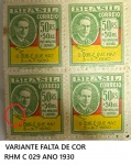 BRASIL QUADRA DO SELO RHM C 029 ANO 1930 VARIANTE COM FALTA DE COR ESCASSA  EM ESTADO MINT DE CONSERVAÇÃO