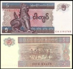 Myanmar Mianmar CEDULA DE  5  KYATS  DO ANO 1996  EM ESTADO FLOR DE ESTAMPA DE CONSERVAÇÃO
