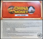 CEDULA FANTASIA CHINA MONEY DA CHINA BOX  EM ESTADO FLOR DE ESTAMPA DE CONSERVAÇÃO