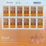 BRASIL FOLHA COMPLETA RHM C 4002 Selo 200 Anos de Independencia Bicentenario das Cortes de Lisboa 2021