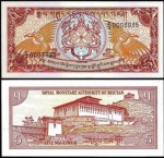 Bhutan Butão CEDULA DE 5 Ngultrum DO ANO 1985 - EM ESTADO FLOR DE ESTAMPA DE CONSERVAÇÃO !