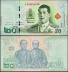 Thailand Tailândia CEDULA EM POLIMERO  DE  20 Baht  DO ANO 2018  Rei Maha Vajiralongkorn - EM ESTADO DE CONSERVAÇÃO CONFORME A FOTO EXIBIDA