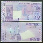 MACAU - CEDULA DO BANCO NACIONAL ULTRAMARINO DE 20 PATACAS DO ANO 2013 EM ESTADO FLOR DE ESTAMPA DE CONSERVAÇÃO