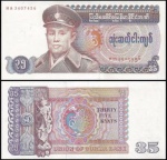 Burma Birmânia  35 Kyat DO ANO 1986 EM ESTADO FLOR DE ESTAMPA DE CONSERVAÇÃO