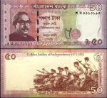 Bangladesh CEDULA DE 50 Taka DO ANO 2021 Comemorativa Roxa CEDULA EM ESTADO FLOR ESTAMPA