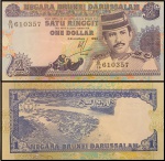 BRUNEI - CEDULA DE ONE DOLLAR DO ANO 1994 CAT PICK 13b - CEDULA EM ESTADO FLOR DE ESTAMPA DE CONSERVAÇÃO