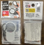 LUPA NA COR BRANCA  COM CORDÃO DE SEGURANÇA - EXCELENTE PARA UTILIZAR NO BOLSO PARA FEIRAS E ETC