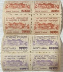 BRASIL PAR DE QUADRAS EM ESTADO MINT DE CONSERVAÇÃO DO ANO 1948