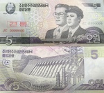SPÉCIMEN - Korea North Coréia do Norte CEDULA DE 5 Won 2002 - CEDULA EM ESTADO FLOR DE ESTAMPA DE CONSERVAÇÃO!-  !