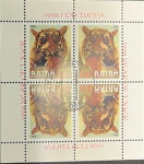 RUSSIA - BLOCO COM O TEMA FAUNA ANIMAIS SELVAGENS   EM ESTADO MINT DE CONSERVAÇÃO