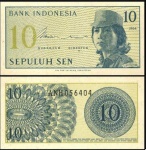INDONÉSIA  CEDULA DE  10 SEN  DO ANO 1964 EM ESTADO FLOR DE ESTAMPA  DE CONSERVAÇÃO