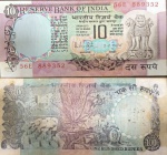 INDIA CEDULA GRANDE DE  10 Rupees PERIODO 1970 A 1990 - EM ESTADO DE CONSERVAÇÃO  CONFORME A FOTO EXIBIDA