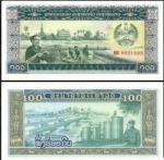 Lao Laos CEDULA DE  100 Kip DO ANO 1979  em estado flor de estampa de conservação