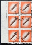 MANAMA SEXTILHA  COM  SELOS  COM O TEMA TECNOLOGIA ESPACIAL  EM ESTADO MINT DE CONSERVAÇÃO!