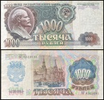 RUSSIA CEDULA CIRCULADA HOMENAGEM A LENIN DE 1000 RUBLOS ANO 1992 EM ESTADO DE CONSERVAÇÃO SOBERBA  CONFORME A FOTO EXIBIDA
