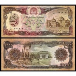 Afeganistão - P-61c - Cédula de 1.000 Afghanis 1991 Flor de Estampa - Ásia