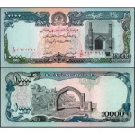Afeganistão - P-63b - Cédula de 10.000 Afghanis 1993 Flor de Estampa - Ásia