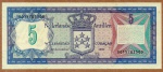 Antilhas Holandesas - P-15a - Cédula de 5 Gulden 1980 Flor de Estampa - Cédula rara com alto valor de Mercado - Willemstad-Curaçao