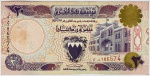 Bahrein - P-22 Cédula de 20 Dinar 1998 Soberba - Bahrain - Ásia