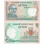 Bangladesh - Cédula de 2 Taka 2021 - P-52h - Flor de Estampa