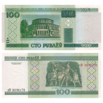 Bielorrussia - Cédula de 100 Rublei 2000 - P-26a - Flor de Estampa
