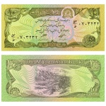 Afeganistão - Cédula de 10 Afghanis 1979 - P-55a - Flor de Estampa