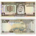 Arábia Saudita - Cédula de 1 Ryal 1984 - P-21d - Flor de Estampa