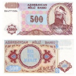 Azerbaijão - Cédula de 500 Manat 1993 - P-19b - Flor de Estampa