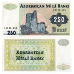 Azerbaijão - Cédula de 250 Manat 2002 - P-13b - Flor de Estampa