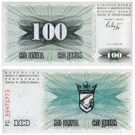Bósnia Herzegovina - Cédula de 100 Dinara 1992 - P-13a - Flor de Estampa