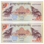 Butão - Cédula de 5 Ngultrum 2015 - P-28c- Flor de Estampa