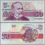 Bulgária - P-101a - Cédula de 50 Leva 1992 Flor de Estampa - Europa