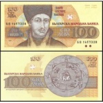Bulgária - P-102b - Cédula de 100 Leva 1993 Flor de Estampa - Europa