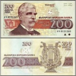 Bulgária - P-103a - Cédula de 200 Leva 1992 Flor de Estampa - Europa