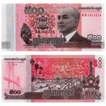 Camboja - Cédula de 500 Riels 2014 - P-66a - Flor de Estampa