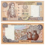 Chipre - Cédula de 1 Pound 2004 - P-60d - Flor de Estampa