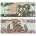 Coréia do Norte - Cédula de 10 Won 2002 - P-59s - Specimen - Flor de Estampa