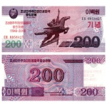 Coréia do Norte - Cédula de 200 Won 2018 - P-CS21a - Comemorativa - Flor de Estampa