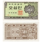 Coréia do Sul - Cédula de 50 Jeon 1962 - P-29a - Flor de Estampa