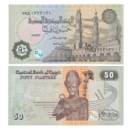 Egito - Cédula de 50 Piastres 2017 - P-70a - Flor de Estampa