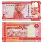 Gambia - Cédula de 2 Dalasis 2015 - P-31a - Flor de Estampa