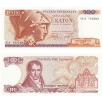 Grécia - Cédula de 100 Drachmai 1978 - P-200b - Flor de Estampa