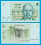 Israel - P-44 Cédula de 5 Sheqalim 1978 Flor de Estampa - Ásia