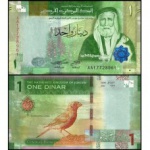 Jordânia - P-39 - Cédula de 1 Dinar 2022 Huceine ibne Ali - Flor de Estampa - Jordan - Ásia