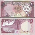 Kuwait - P-13d - Cédula de 1 Dinar 1980 -  Flor de Estampa - Ásia