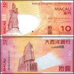 Macau - P-80c - Cédula de 10 Patacas 2013 - Flor de Estampa - BNU - Macao - Asia