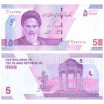 Irã - Cédula de 50.000 Rials 2023 - P-162b - Flor de Espampa