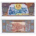 Laos - Cédula de 500 Kip 1988 - P-31a - Flor de Estampa
